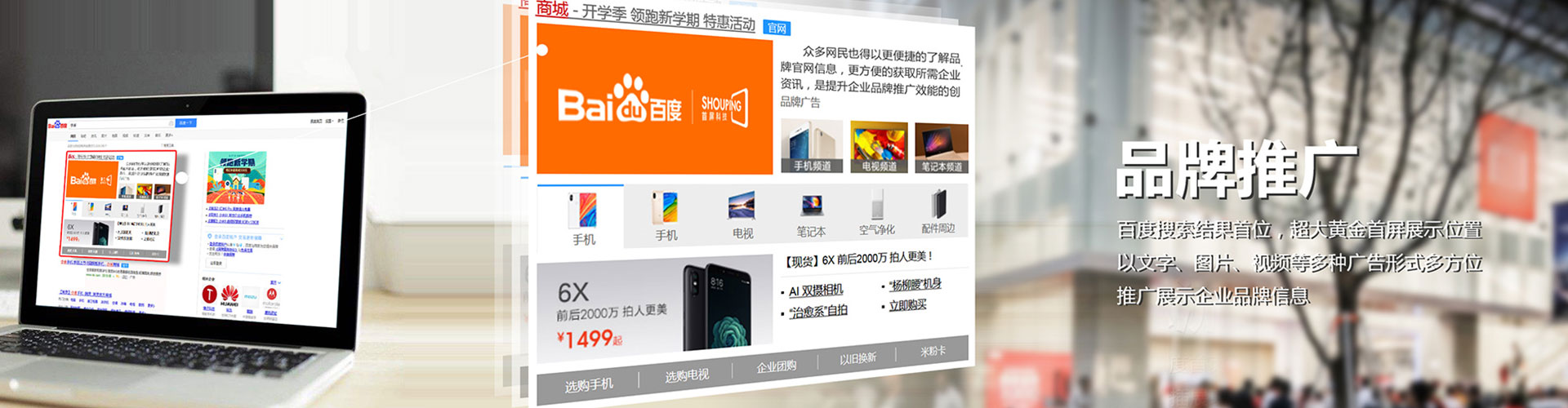 丰南信息流怎么做