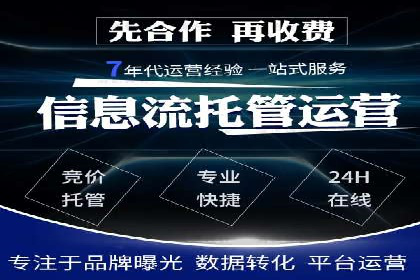 百度推广案例分析：关键词优化技巧