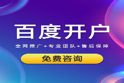 精准投放的秘诀：sem推广竞价的核心技巧